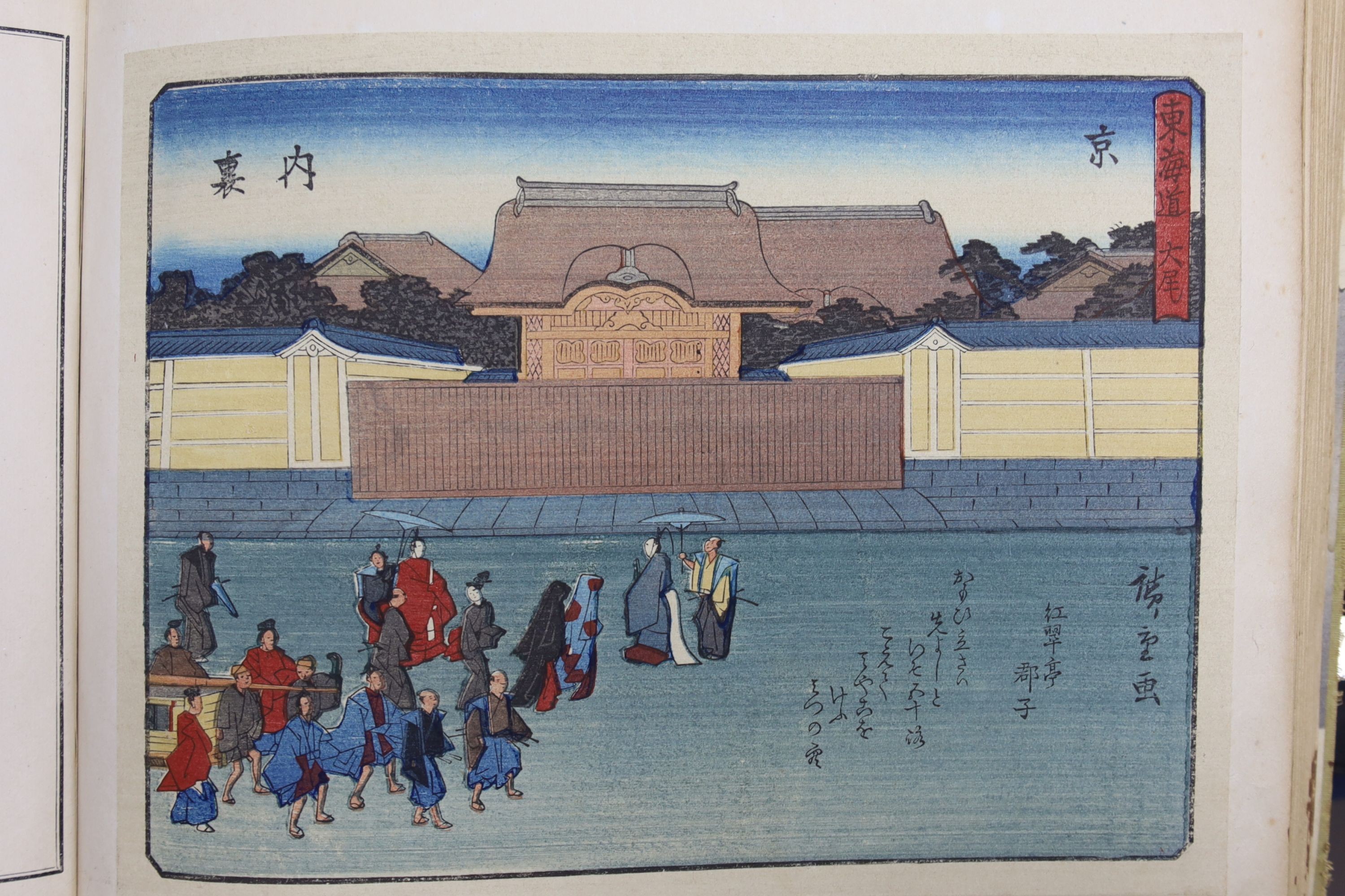 After Hiroshige, an album of 56 woodblock prints including the 53 Stations of the Tokaido, 4th year Taisho period (1916), images 19 x 2